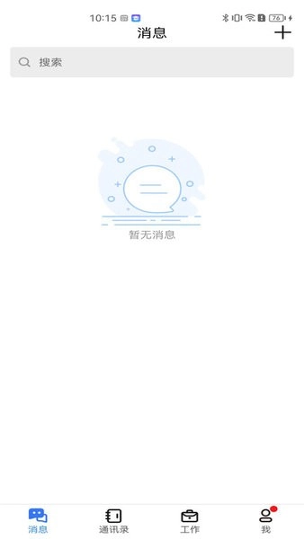 i农商无广告版