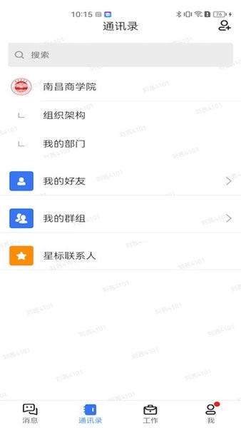 i农商无广告版