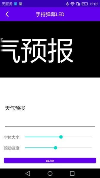 神奇百宝箱安卓直装版图1