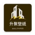 升聚壁纸官方最新版