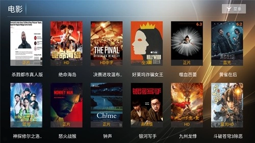 星语影院图3