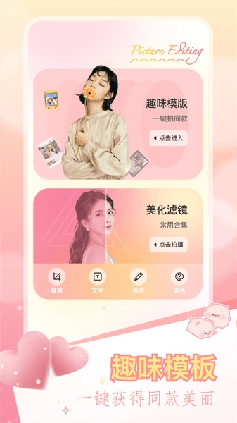 ccd相机复古手机版(1)