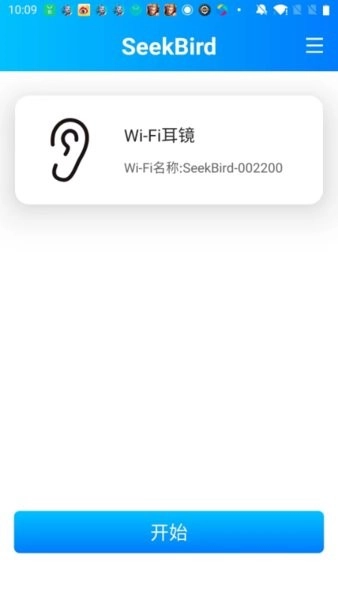 SeekBird图1