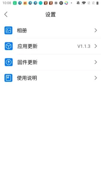 SeekBird图3