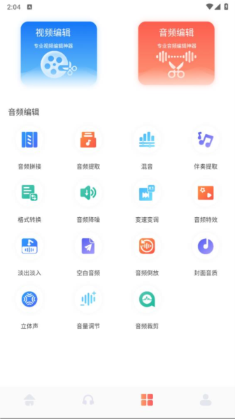 趣味配音(3)