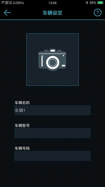 Malide TPMS手机免费版图2