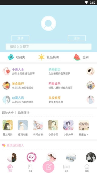 青蔓烟阁手机版图1