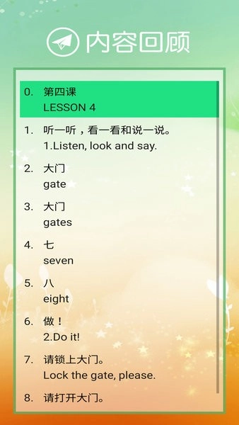 清华版图2