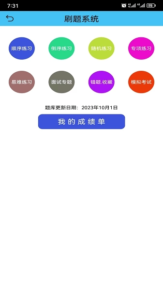 数控之家官方最新版图1
