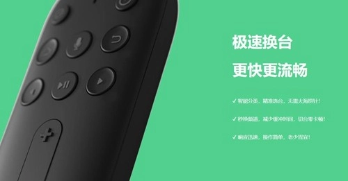 gotv安卓版图2