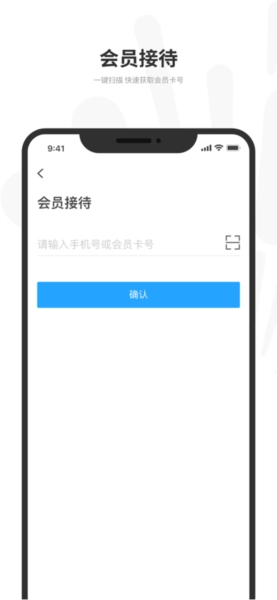 悦途出行管家官方版图1