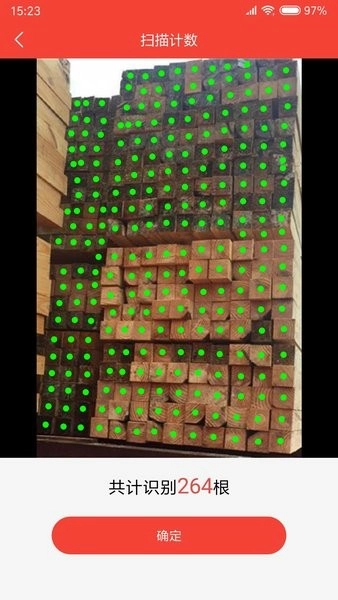 帮你数正版图1