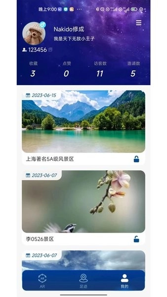 游历星河最新版图3
