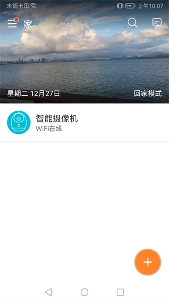 哈乐控新版图2