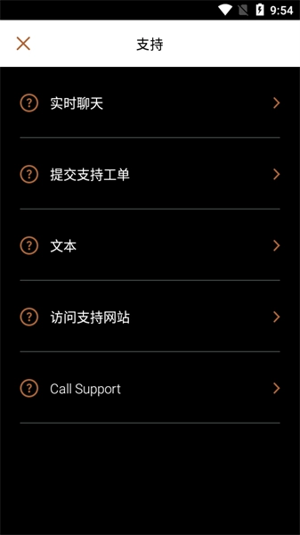 Klipsch Connect 官方版图1