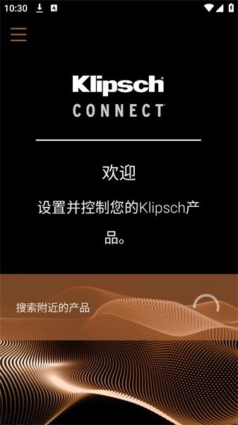 Klipsch Connect 官方版图3