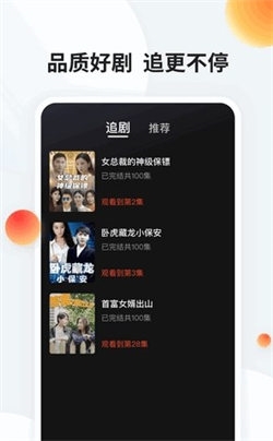 蜻蜓剧场直装版图1