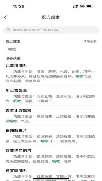 象数助念器官方版图1