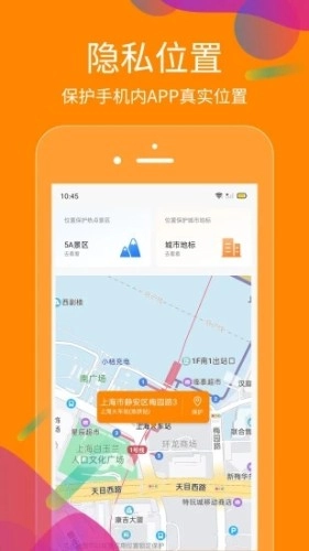 抖商虚拟助手直装版图1