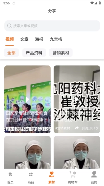 百安甄选通用版图2