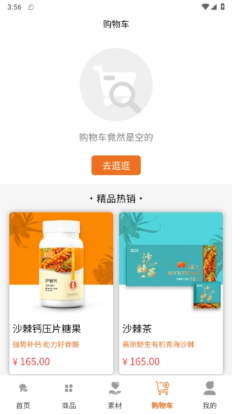 百安甄选通用版图3