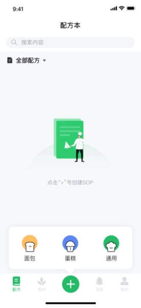 DLTOBIAS 手机免费版图2