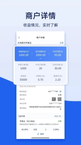 喵小匠官方最新版图2