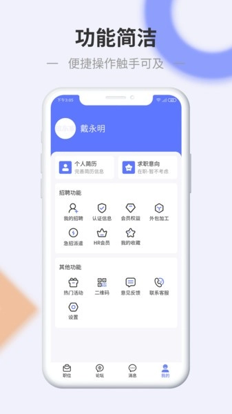信东家官方最新版图2