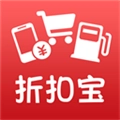 折扣宝官方正版