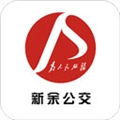 新余公交官方最新版
