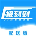 极刻到骑手官方版