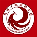 云海课堂免费原版