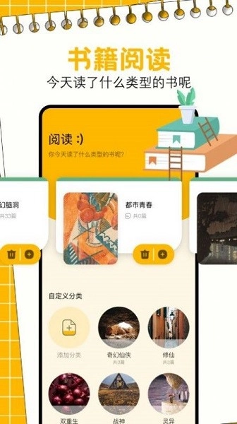 一耽阅读器最新版截图2