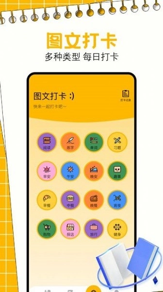 一耽阅读器最新版截图4