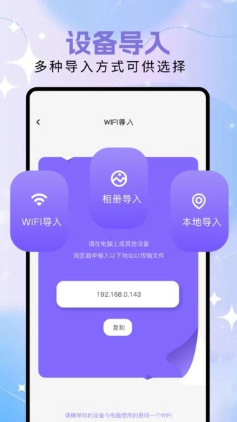 Audition音频剪辑安卓免费版图3