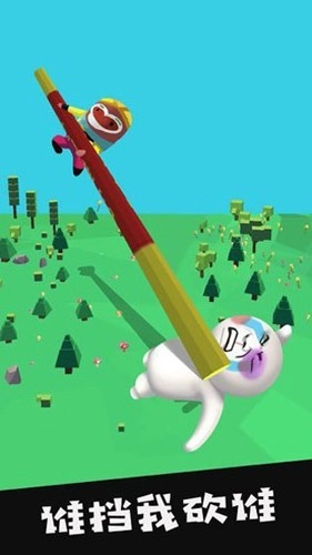 我的大刀四十米最新版