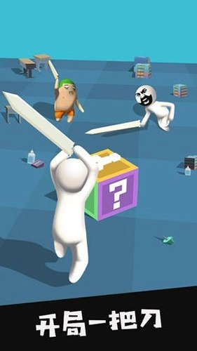 我的大刀四十米最新版