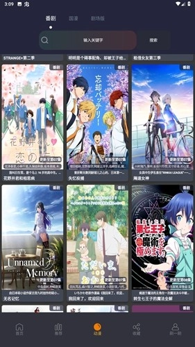 藍莓短劇安卓版圖5