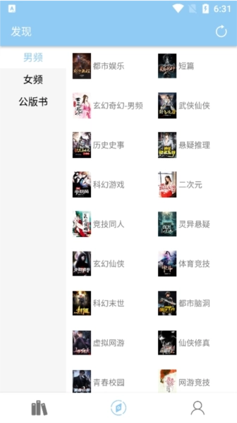 小书虫直装版图1
