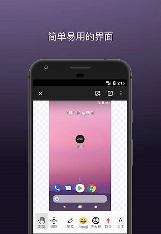 马克标注通用版图1