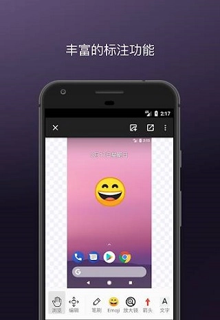 马克标注通用版图2
