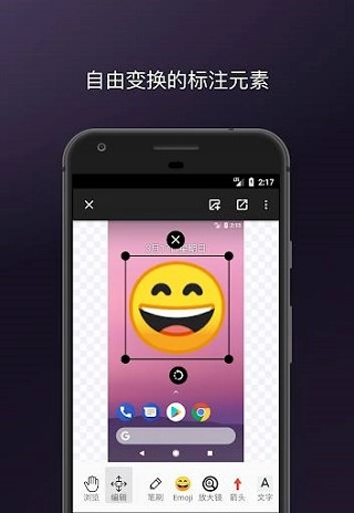 马克标注通用版图3