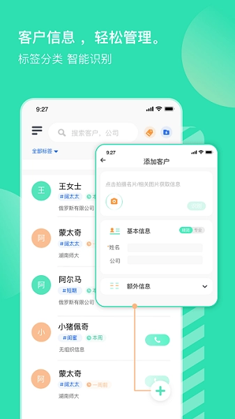 销小白手机最新版图1