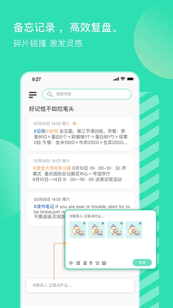 销小白手机最新版图2