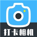 万能考勤打卡相机原版