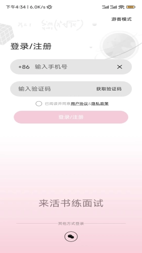 活书(1)