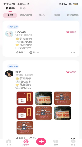 活书(3)