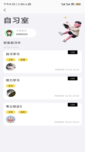 活书(4)