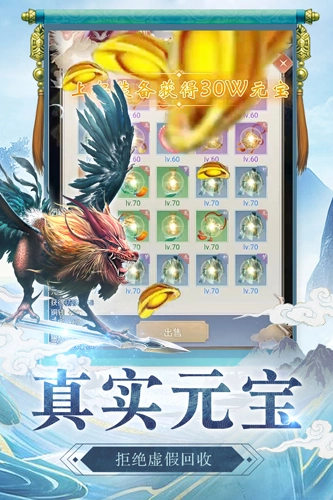 心在萌在正版下载