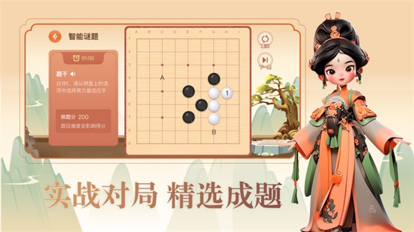 少年纵横app(2)